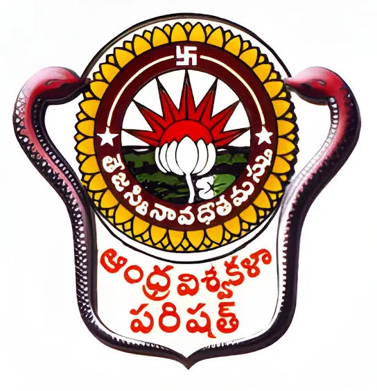 Andhra University, Dr B. R. Ambedkar College of Law, Visakhapatnam logo